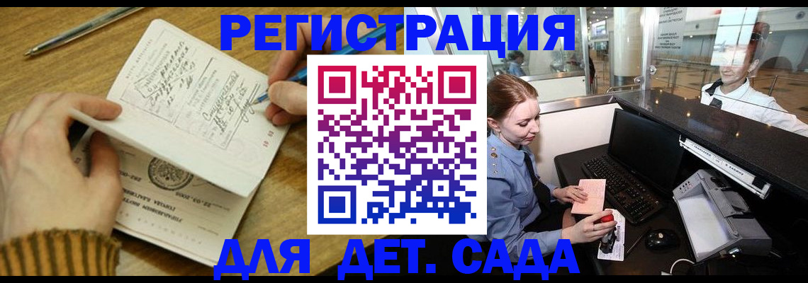 пропишу в квартире в Архангельске
